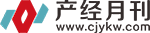 產經月刊